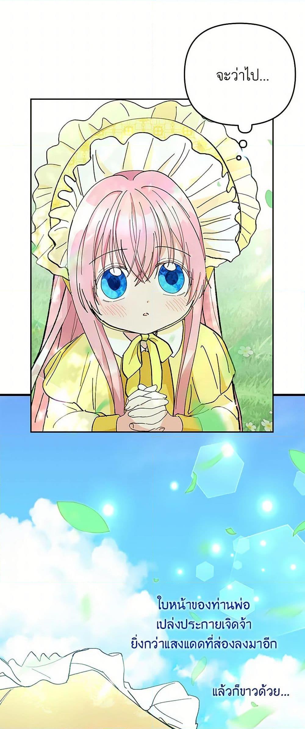 Manga-lc-com อ่านมังงะ อ่านการ์ตูน ออนไลน์ ฟรี Our Little Empress ตอนที่ 1 2 3 4 5 6 7 8 9 10 11 12 13 14 ฟรี ไม่มีโฆษณา Manga-lc - อ่าน มังงะ อ่าน การ์ตูน ออนไลน์ อ่านมังงะ ฟรี