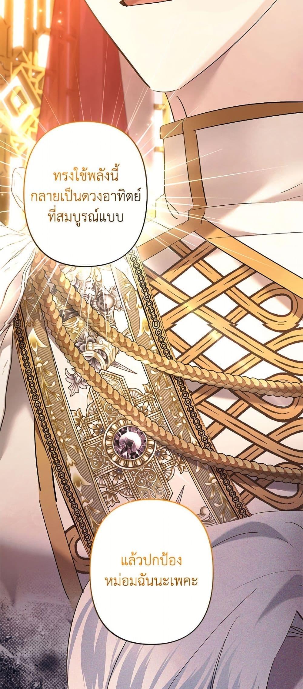 Manga-lc-com อ่านมังงะ อ่านการ์ตูน ออนไลน์ ฟรี I Need to Raise My Sister Right ตอนที่ 1 2 3 4 5 6 7 8 9 10 11 12 13 14 ฟรี ไม่มีโฆษณา Manga-lc - อ่าน มังงะ อ่าน การ์ตูน ออนไลน์ อ่านมังงะ ฟรี