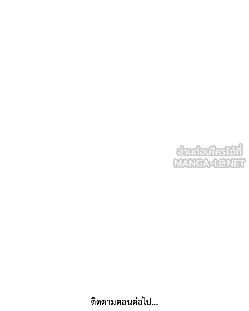 เจ้าหญิงคลั่งแห่งวังหลวง ตอนที่ 26 รูปที่ 99