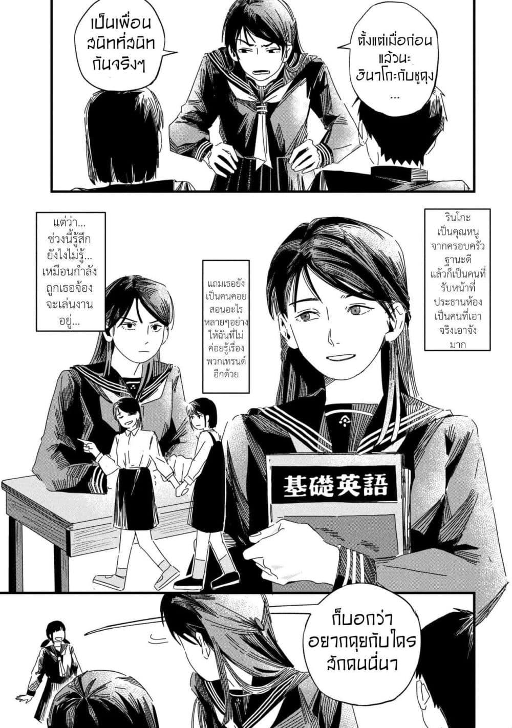 Manga-lc-com อ่านมังงะ อ่านการ์ตูน ออนไลน์ ฟรี Silent Hill f ตอนที่ 1 2 3 4 5 6 7 8 9 10 11 12 13 14 ฟรี ไม่มีโฆษณา Manga-lc - อ่าน มังงะ อ่าน การ์ตูน ออนไลน์ อ่านมังงะ ฟรี