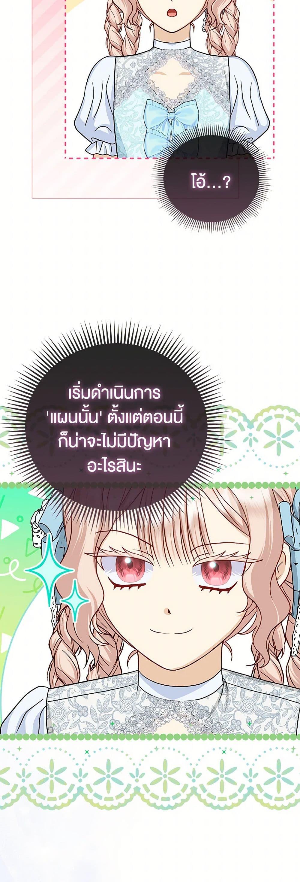 Manga-lc-com อ่านมังงะ อ่านการ์ตูน ออนไลน์ ฟรี Loved by the Villains ตอนที่ 1 2 3 4 5 6 7 8 9 10 11 12 13 14 ฟรี ไม่มีโฆษณา Manga-lc - อ่าน มังงะ อ่าน การ์ตูน ออนไลน์ อ่านมังงะ ฟรี
