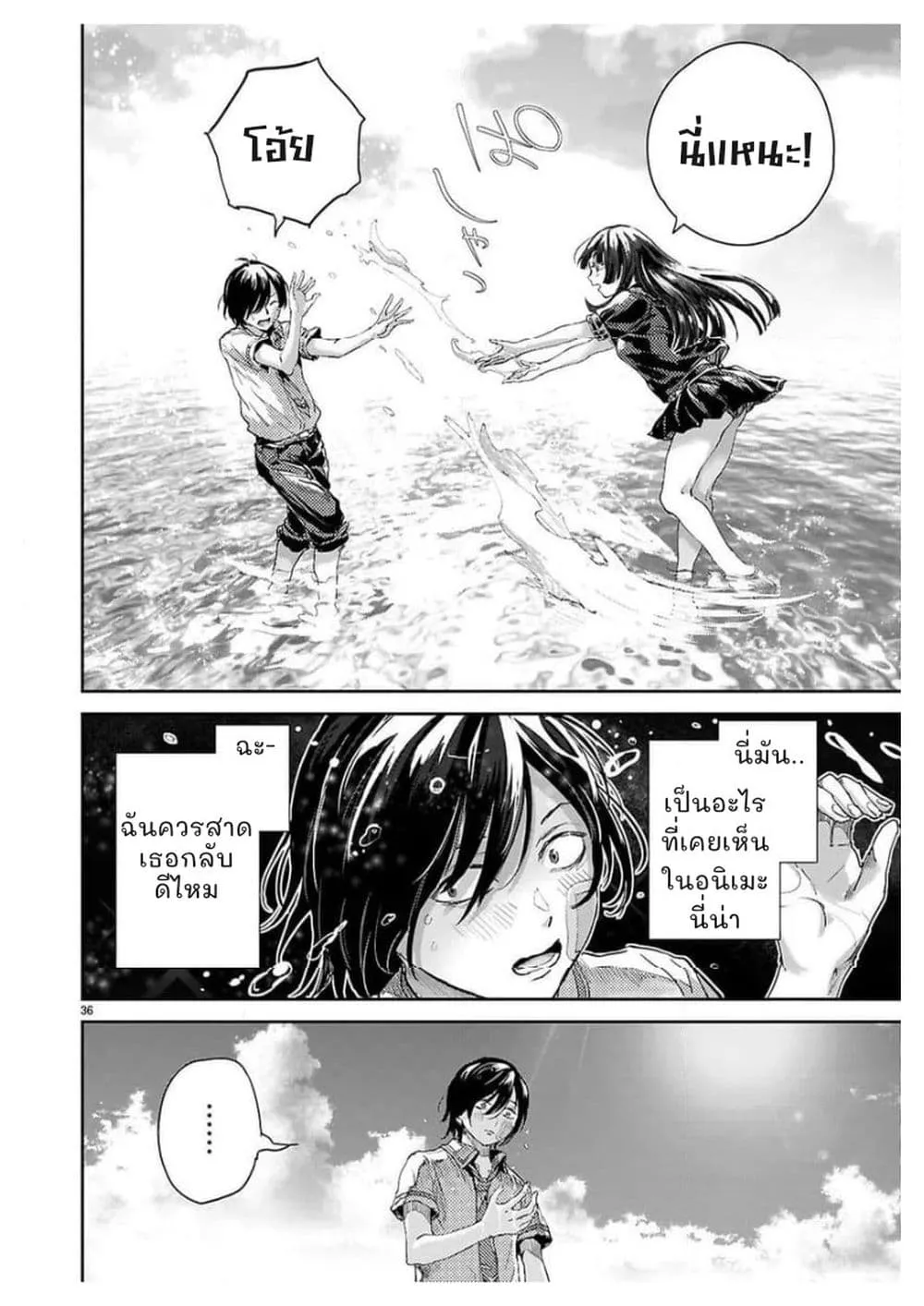 Manga-lc-com อ่านมังงะ อ่านการ์ตูน ออนไลน์ ฟรี Ota-kun ni dake Yasashisugiru Ayame-san ตอนที่ 1 2 3 4 5 6 7 8 9 10 11 12 13 14 ฟรี ไม่มีโฆษณา Manga-lc - อ่าน มังงะ อ่าน การ์ตูน ออนไลน์ อ่านมังงะ ฟรี
