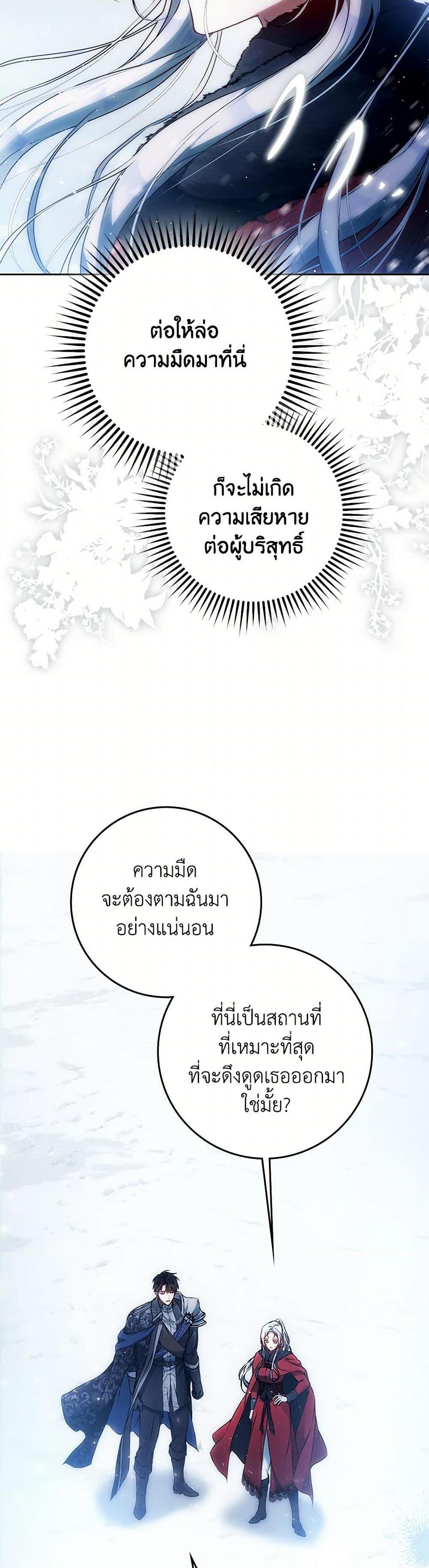 Manga-lc-com อ่านมังงะ อ่านการ์ตูน ออนไลน์ ฟรี I Became the Wife of the Male Lead ตอนที่ 1 2 3 4 5 6 7 8 9 10 11 12 13 14 ฟรี ไม่มีโฆษณา Manga-lc - อ่าน มังงะ อ่าน การ์ตูน ออนไลน์ อ่านมังงะ ฟรี