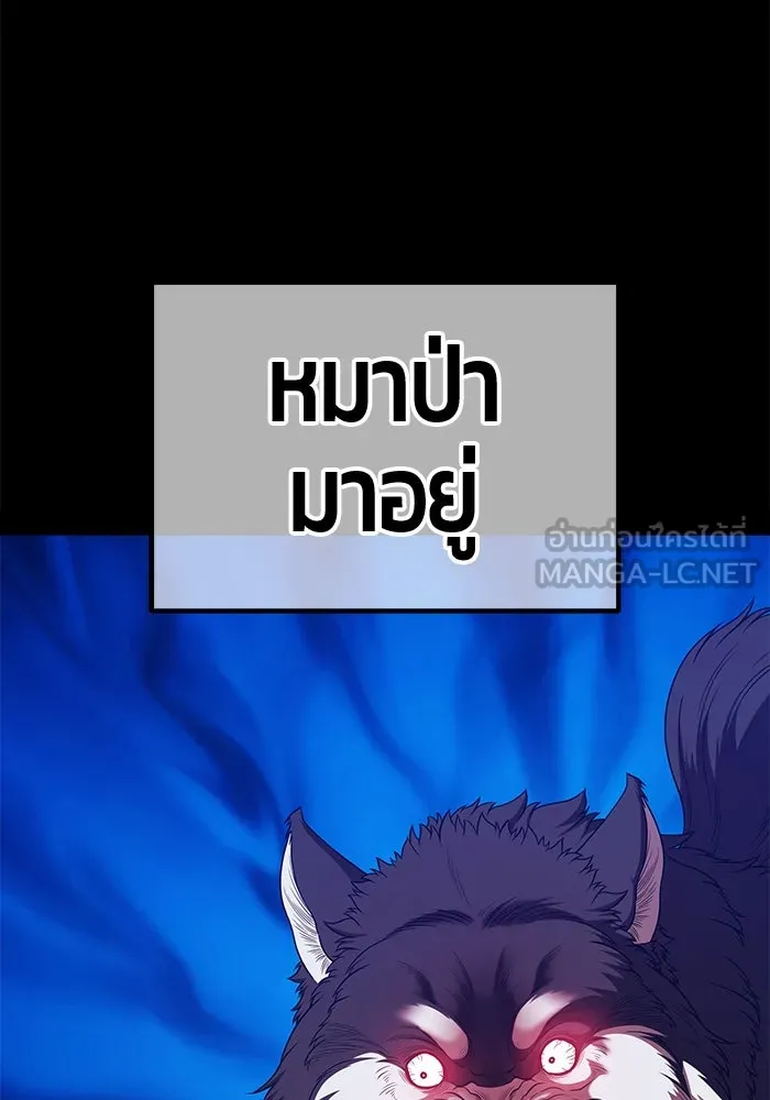 +99 ท่อนไม้พร้อมบวก ตอนที่ 19 ผู้เล่นปนเปื้อน vs พีซ (8) รูปที่ 357