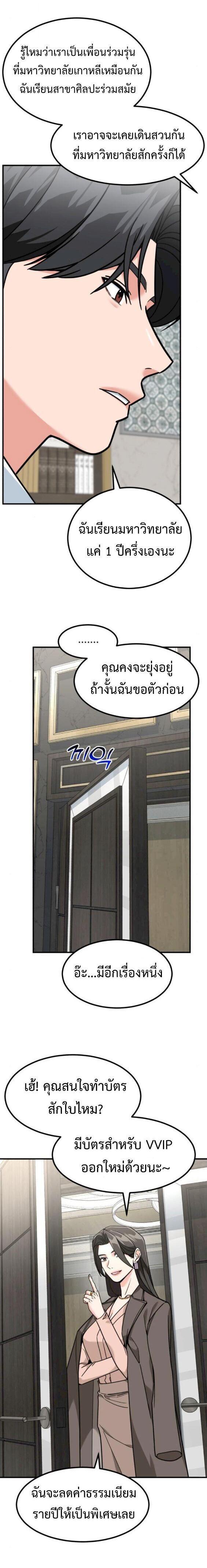 Manga-lc-com อ่านมังงะ อ่านการ์ตูน ออนไลน์ ฟรี Investors Who See the Future ตอนที่ 1 2 3 4 5 6 7 8 9 10 11 12 13 14 ฟรี ไม่มีโฆษณา Manga-lc - อ่าน มังงะ อ่าน การ์ตูน ออนไลน์ อ่านมังงะ ฟรี
