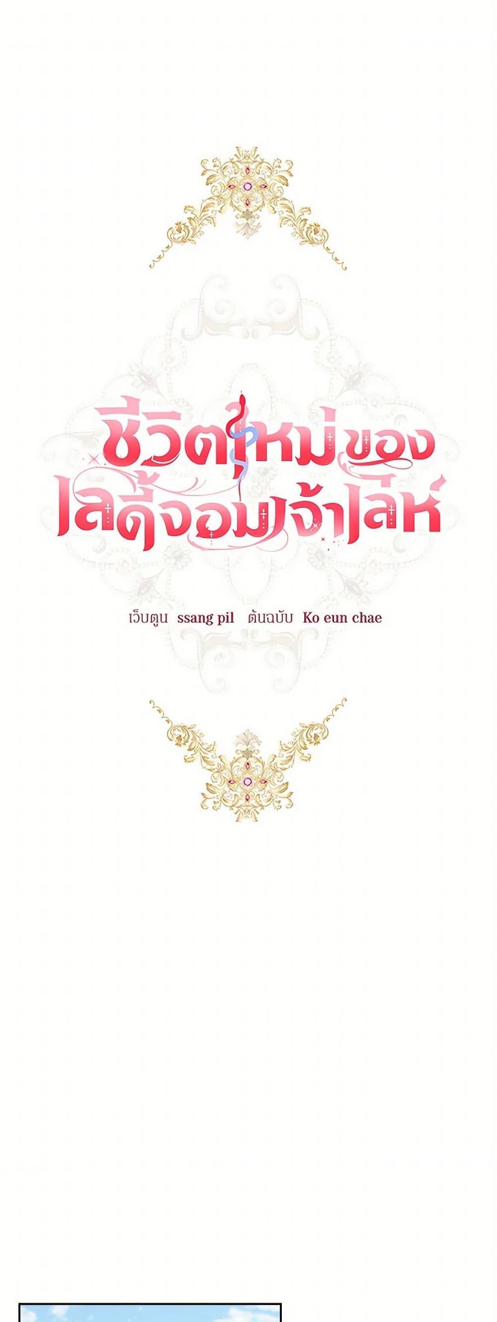 Manga-lc-com อ่านมังงะ อ่านการ์ตูน ออนไลน์ ฟรี The Heiress’s Double Life ตอนที่ 1 2 3 4 5 6 7 8 9 10 11 12 13 14 ฟรี ไม่มีโฆษณา Manga-lc - อ่าน มังงะ อ่าน การ์ตูน ออนไลน์ อ่านมังงะ ฟรี