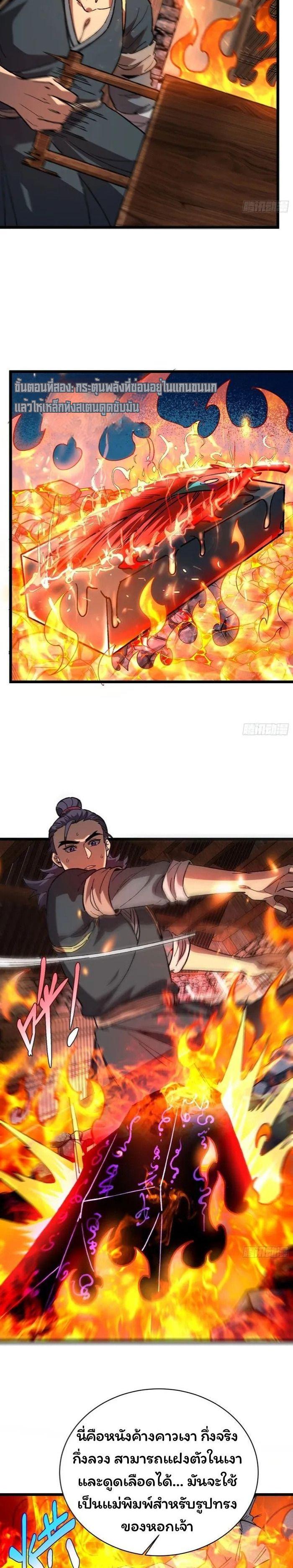 Manga-lc-com อ่านมังงะ อ่านการ์ตูน ออนไลน์ ฟรี Becoming a God, Starting as water monkey ตอนที่ 1 2 3 4 5 6 7 8 9 10 11 12 13 14 ฟรี ไม่มีโฆษณา Manga-lc - อ่าน มังงะ อ่าน การ์ตูน ออนไลน์ อ่านมังงะ ฟรี