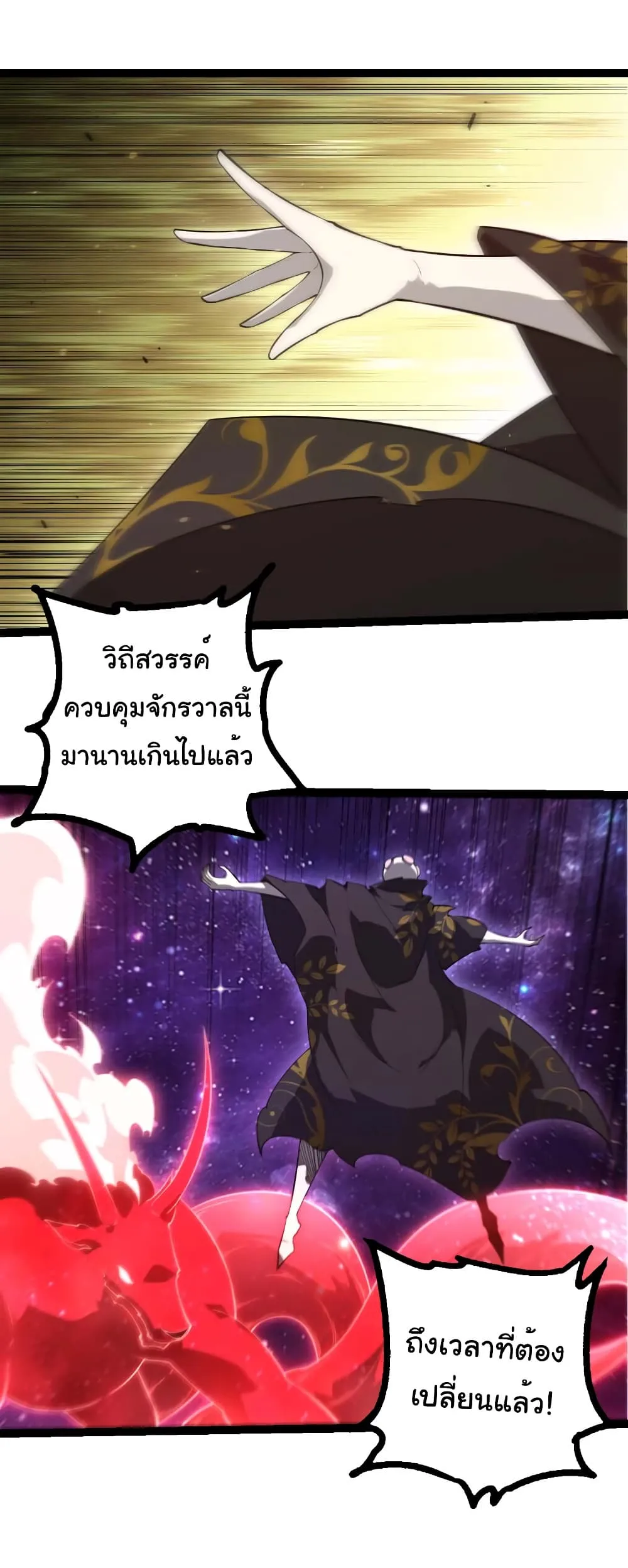 Manga-lc-com อ่านมังงะ อ่านการ์ตูน ออนไลน์ ฟรี Evolution from the Big Tree ตอนที่ 1 2 3 4 5 6 7 8 9 10 11 12 13 14 ฟรี ไม่มีโฆษณา Manga-lc - อ่าน มังงะ อ่าน การ์ตูน ออนไลน์ อ่านมังงะ ฟรี