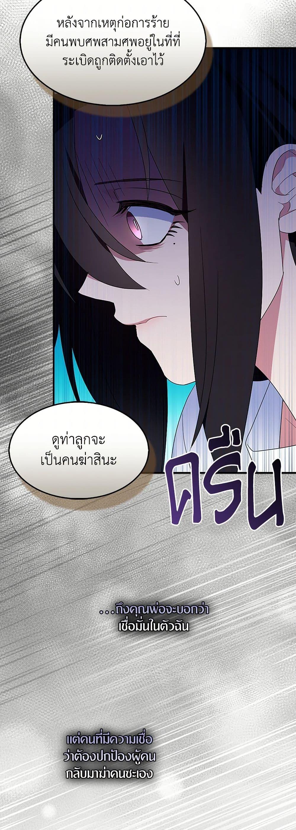 Manga-lc-com อ่านมังงะ อ่านการ์ตูน ออนไลน์ ฟรี I Tried To Be Her Loyal Sword ตอนที่ 1 2 3 4 5 6 7 8 9 10 11 12 13 14 ฟรี ไม่มีโฆษณา Manga-lc - อ่าน มังงะ อ่าน การ์ตูน ออนไลน์ อ่านมังงะ ฟรี