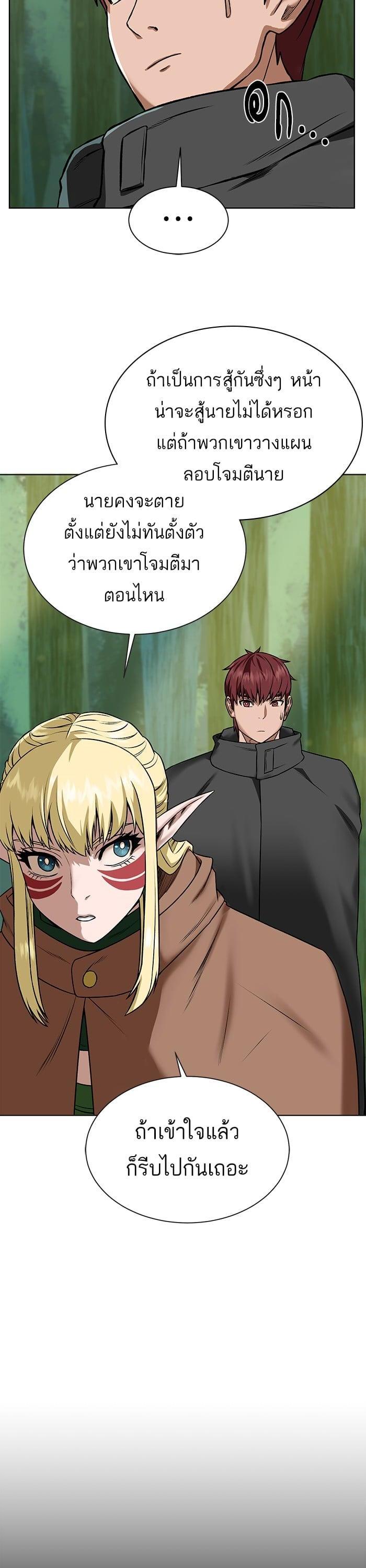 Manga-lc-com อ่านมังงะ อ่านการ์ตูน ออนไลน์ ฟรี Dungeons and Artifacts ตอนที่ 1 2 3 4 5 6 7 8 9 10 11 12 13 14 ฟรี ไม่มีโฆษณา Manga-lc - อ่าน มังงะ อ่าน การ์ตูน ออนไลน์ อ่านมังงะ ฟรี