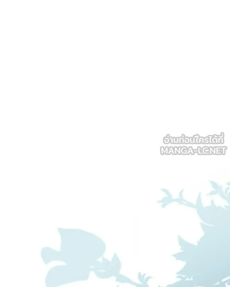 เจ้าชายแผนโบราณ ตอนที่ 19 รูปที่ 33