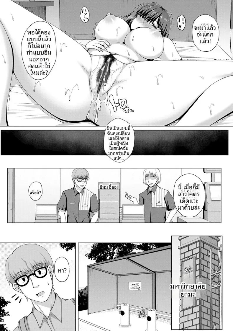 Doujin-Lc- อ่าน โดจิน มังฮวา เกาหลี ญี่ปุ่น จีน แปลไทย ควันสีม่วง ตอนที่ 1 2 3 4 5 6 7 8 9 10 11 12 13 14 ฟรี ไม่มีโฆษณา อ่าน โดจิน Manhwa เกาหลี ญี่ปุ่น จีน เรามีครบ คัดมาให้เน้นๆ โดจิน 18+ รับประกันความฟินโดย  Doujin Lc