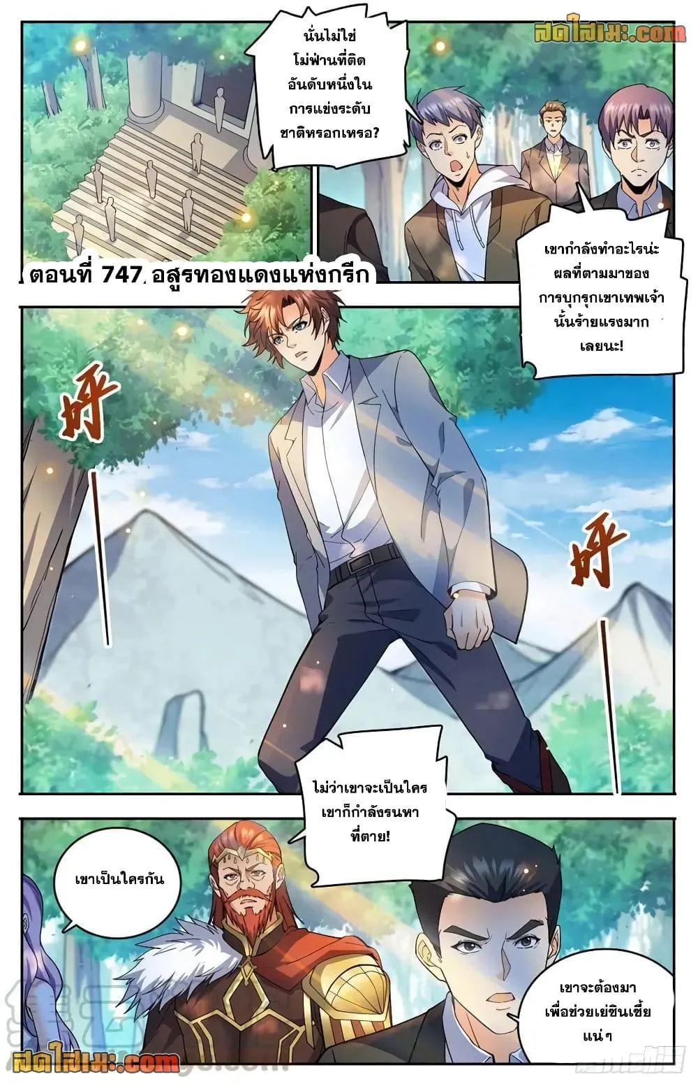 Manga-lc-com อ่านมังงะ อ่านการ์ตูน ออนไลน์ ฟรี Versatile Mage – จอมเวทย์เต็มพิกัด ตอนที่ 1 2 3 4 5 6 7 8 9 10 11 12 13 14 ฟรี ไม่มีโฆษณา Manga-lc - อ่าน มังงะ อ่าน การ์ตูน ออนไลน์ อ่านมังงะ ฟรี