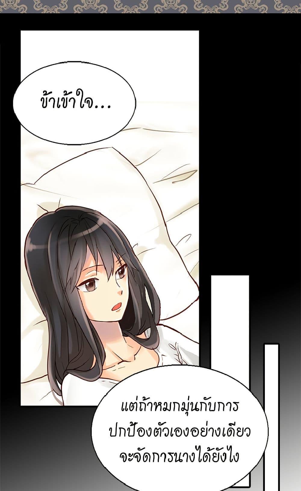 Manga-lc-com อ่านมังงะ อ่านการ์ตูน ออนไลน์ ฟรี Isekai Empress ตอนที่ 1 2 3 4 5 6 7 8 9 10 11 12 13 14 ฟรี ไม่มีโฆษณา Manga-lc - อ่าน มังงะ อ่าน การ์ตูน ออนไลน์ อ่านมังงะ ฟรี