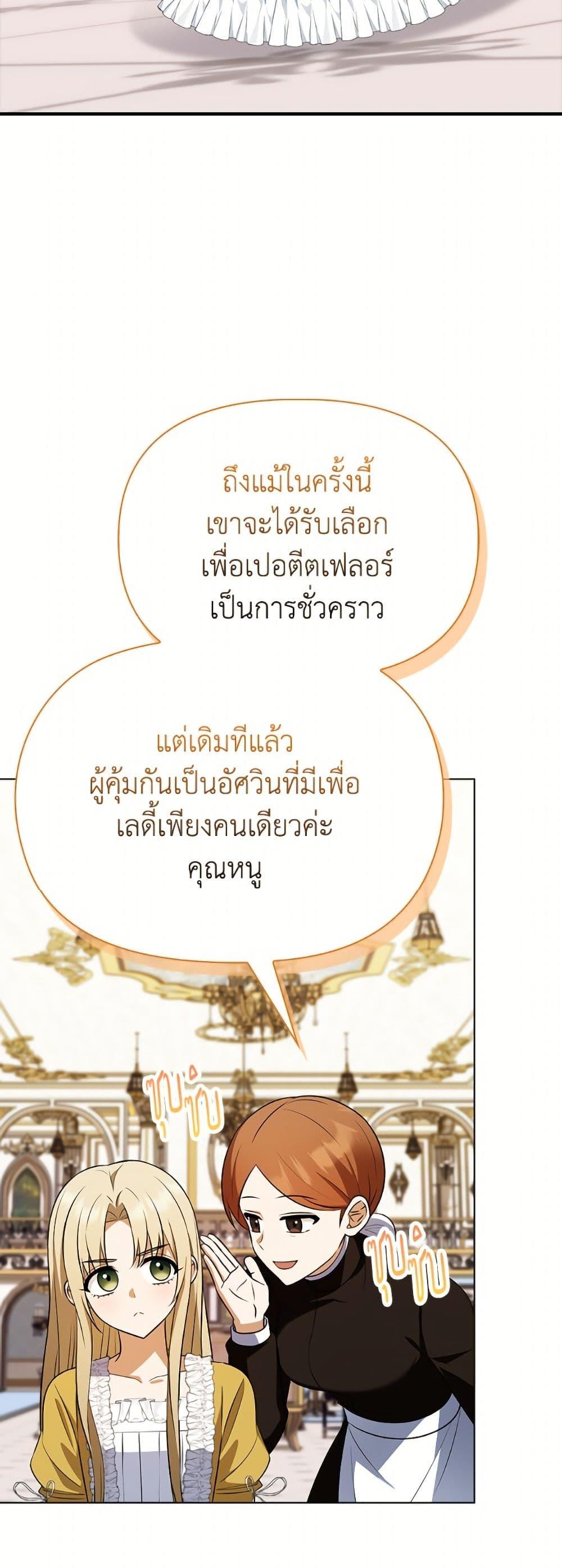 Manga-lc-com อ่านมังงะ อ่านการ์ตูน ออนไลน์ ฟรี The Gangster Baby of the Duke’s Family ตอนที่ 1 2 3 4 5 6 7 8 9 10 11 12 13 14 ฟรี ไม่มีโฆษณา Manga-lc - อ่าน มังงะ อ่าน การ์ตูน ออนไลน์ อ่านมังงะ ฟรี