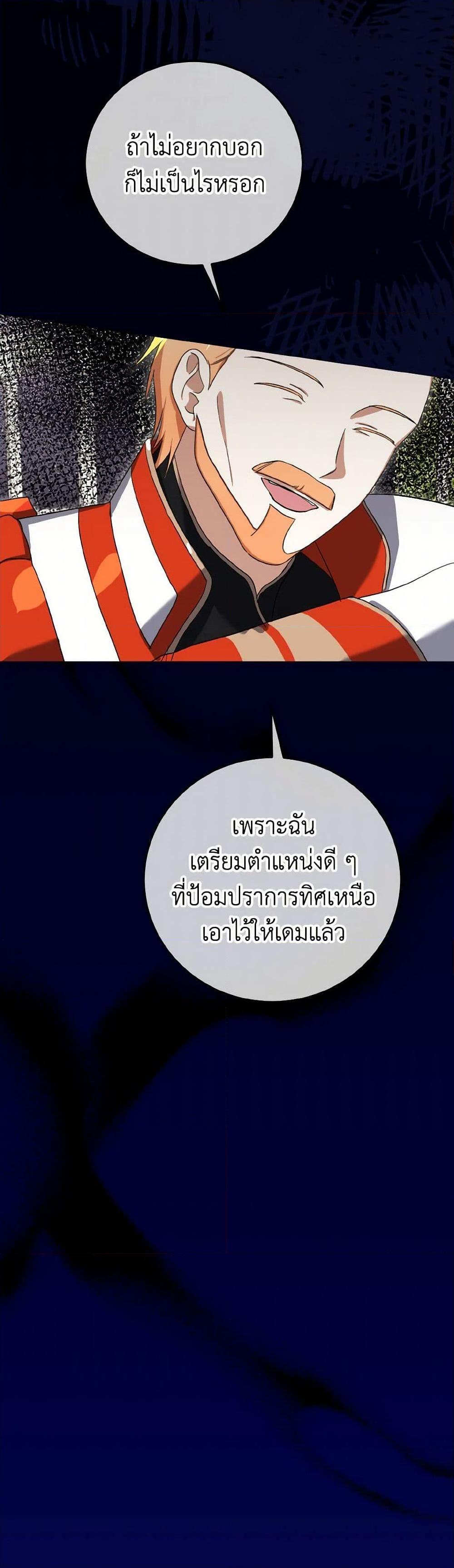 Manga-lc-com อ่านมังงะ อ่านการ์ตูน ออนไลน์ ฟรี Don’t Mess With My Duke Dubless! ตอนที่ 1 2 3 4 5 6 7 8 9 10 11 12 13 14 ฟรี ไม่มีโฆษณา Manga-lc - อ่าน มังงะ อ่าน การ์ตูน ออนไลน์ อ่านมังงะ ฟรี