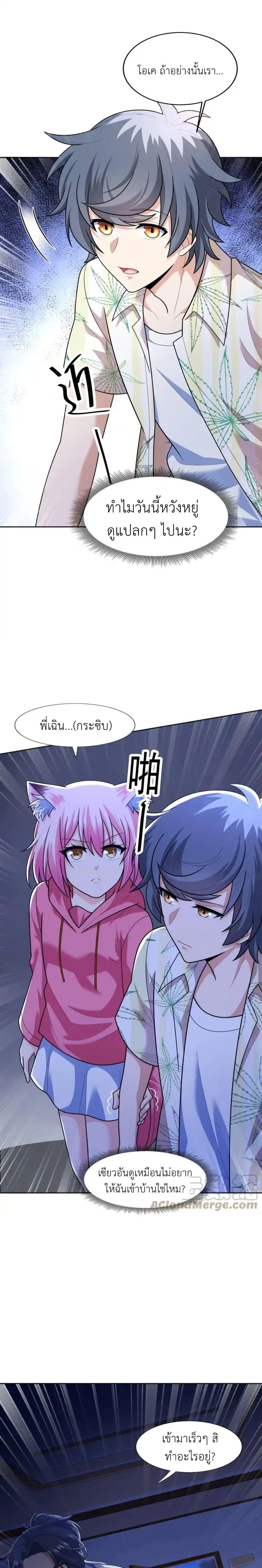 Manga-lc-com อ่านมังงะ อ่านการ์ตูน ออนไลน์ ฟรี There Will Always Be Someone To Disturb My AFK Life ตอนที่ 1 2 3 4 5 6 7 8 9 10 11 12 13 14 ฟรี ไม่มีโฆษณา Manga-lc - อ่าน มังงะ อ่าน การ์ตูน ออนไลน์ อ่านมังงะ ฟรี