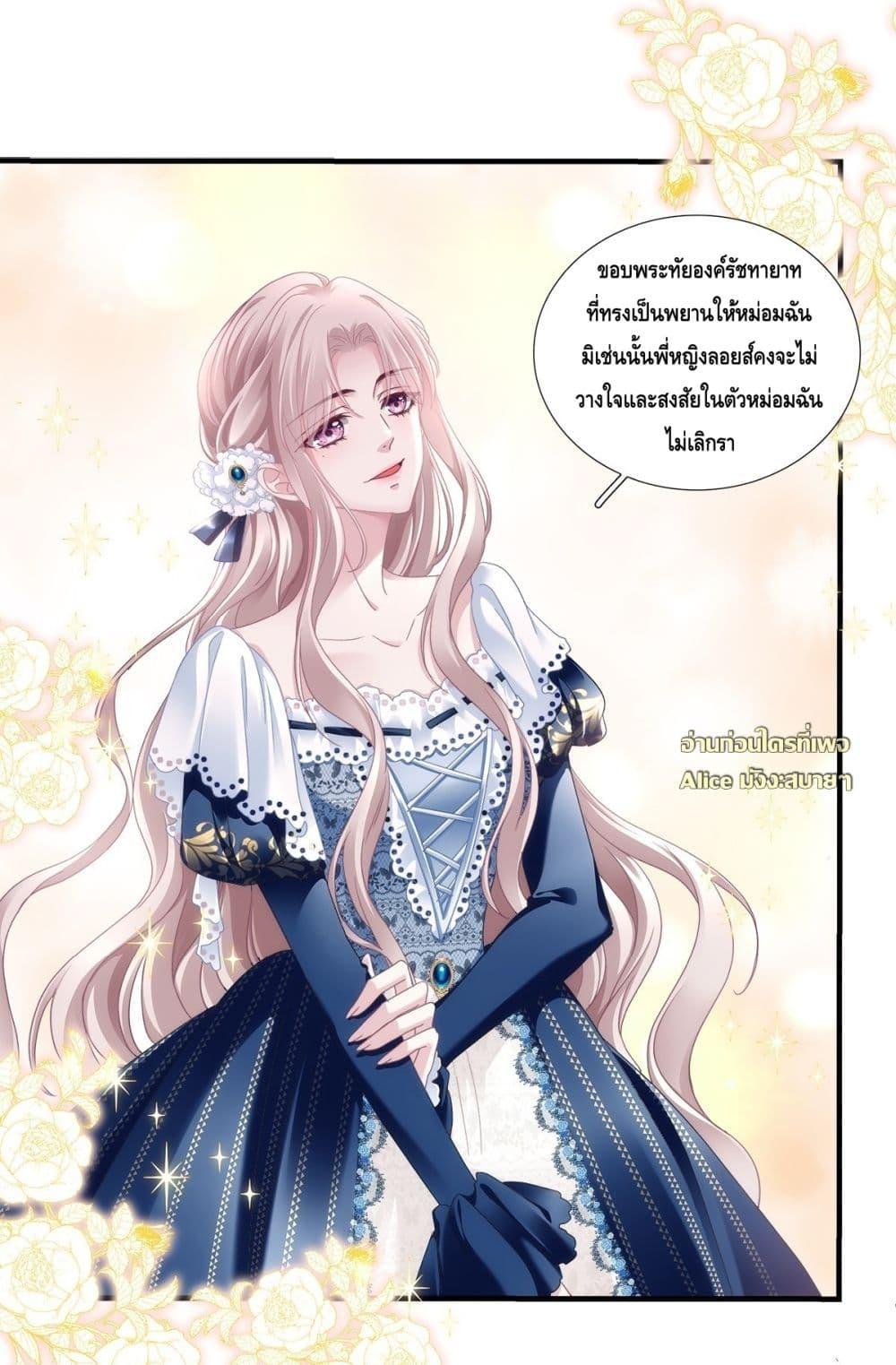 Manga-lc-com อ่านมังงะ อ่านการ์ตูน ออนไลน์ ฟรี TheVillainous ตอนที่ 1 2 3 4 5 6 7 8 9 10 11 12 13 14 ฟรี ไม่มีโฆษณา Manga-lc - อ่าน มังงะ อ่าน การ์ตูน ออนไลน์ อ่านมังงะ ฟรี