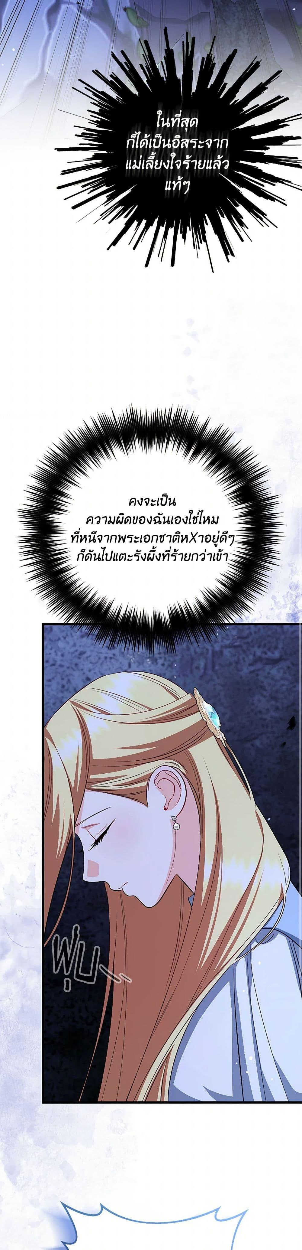 Manga-lc-com อ่านมังงะ อ่านการ์ตูน ออนไลน์ ฟรี I Created a Harem by Accident! ตอนที่ 1 2 3 4 5 6 7 8 9 10 11 12 13 14 ฟรี ไม่มีโฆษณา Manga-lc - อ่าน มังงะ อ่าน การ์ตูน ออนไลน์ อ่านมังงะ ฟรี