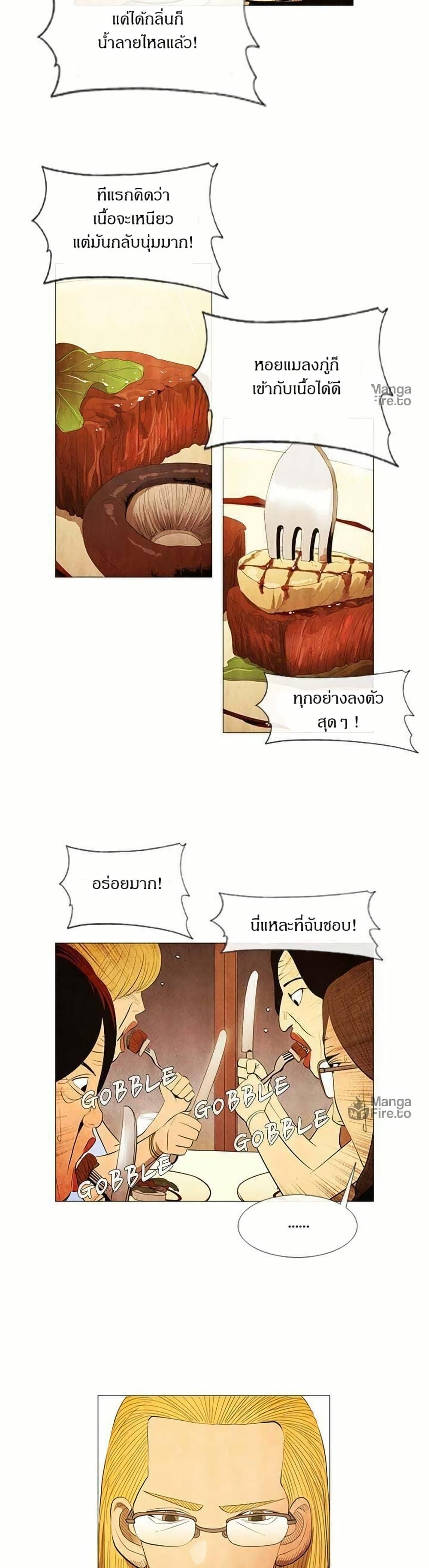 Manga-lc-com อ่านมังงะ อ่านการ์ตูน ออนไลน์ ฟรี Michelin Star ตอนที่ 1 2 3 4 5 6 7 8 9 10 11 12 13 14 ฟรี ไม่มีโฆษณา Manga-lc - อ่าน มังงะ อ่าน การ์ตูน ออนไลน์ อ่านมังงะ ฟรี