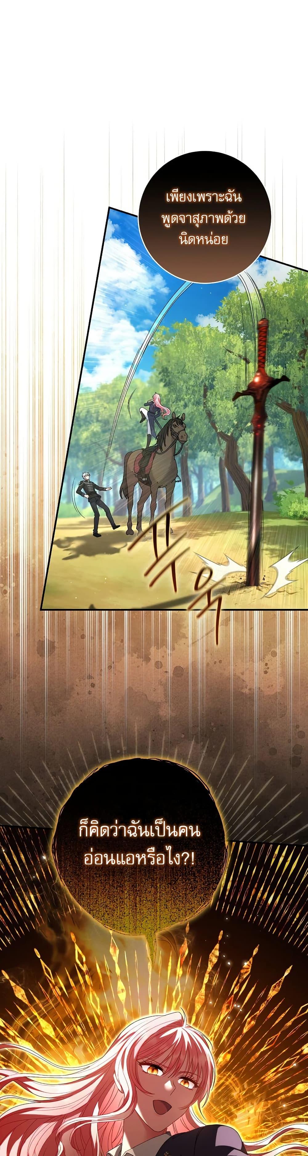 Manga-lc-com อ่านมังงะ อ่านการ์ตูน ออนไลน์ ฟรี Rather Than The Son, I’ll Take The Father ตอนที่ 1 2 3 4 5 6 7 8 9 10 11 12 13 14 ฟรี ไม่มีโฆษณา Manga-lc - อ่าน มังงะ อ่าน การ์ตูน ออนไลน์ อ่านมังงะ ฟรี