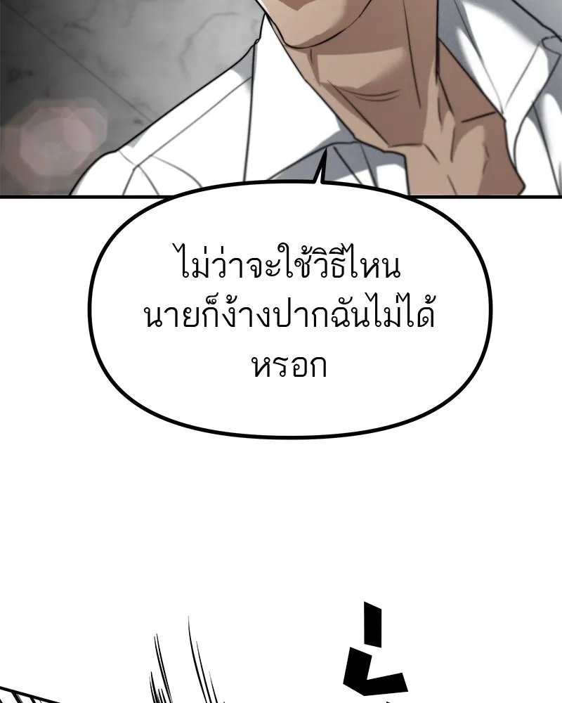 สี่สาวชาวกี ตอนที่ 39 เตรียมงานเทศกาล (5) รูปที่ 94