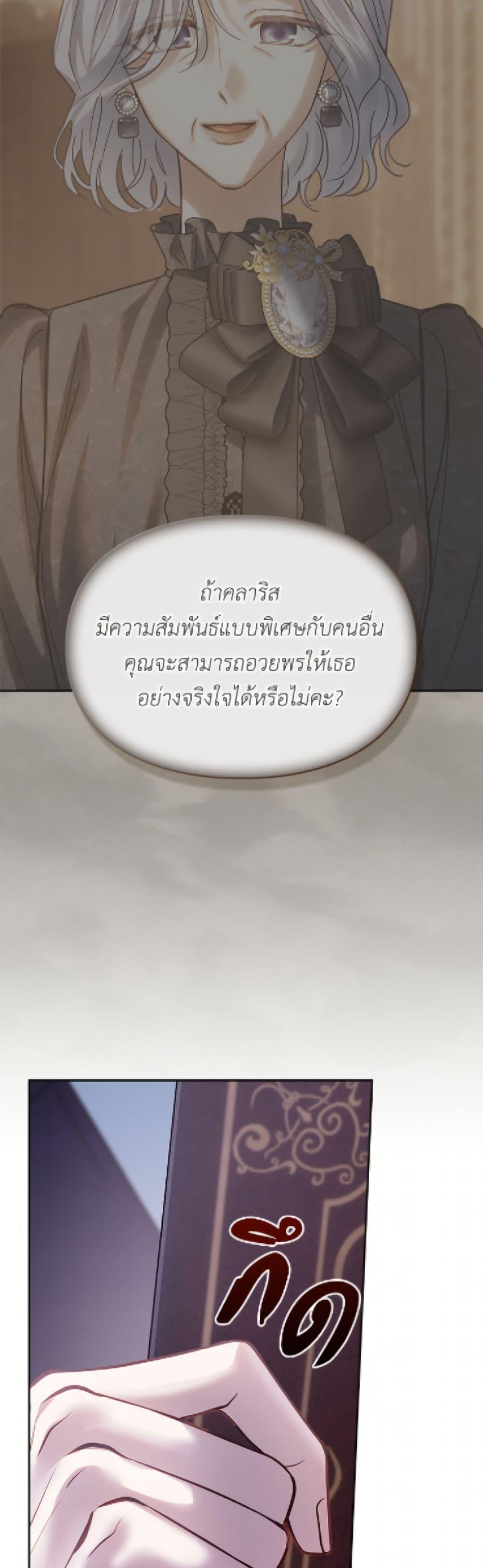 Manga-lc-com อ่านมังงะ อ่านการ์ตูน ออนไลน์ ฟรี Baby Prisoner of the Winter Castle ตอนที่ 1 2 3 4 5 6 7 8 9 10 11 12 13 14 ฟรี ไม่มีโฆษณา Manga-lc - อ่าน มังงะ อ่าน การ์ตูน ออนไลน์ อ่านมังงะ ฟรี