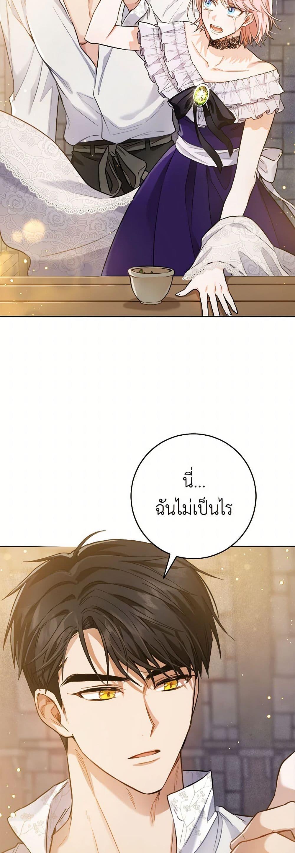 Manga-lc-com อ่านมังงะ อ่านการ์ตูน ออนไลน์ ฟรี The Heiress’s Double Life ตอนที่ 1 2 3 4 5 6 7 8 9 10 11 12 13 14 ฟรี ไม่มีโฆษณา Manga-lc - อ่าน มังงะ อ่าน การ์ตูน ออนไลน์ อ่านมังงะ ฟรี