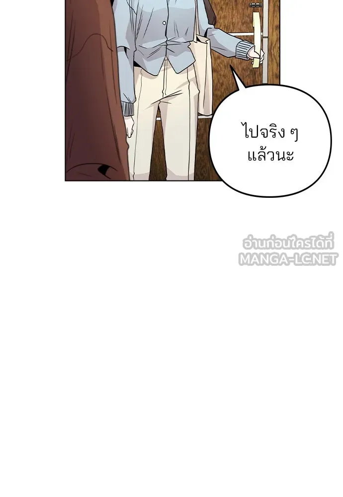 รักผิดแผน ตอนที่ 21 รูปที่ 57