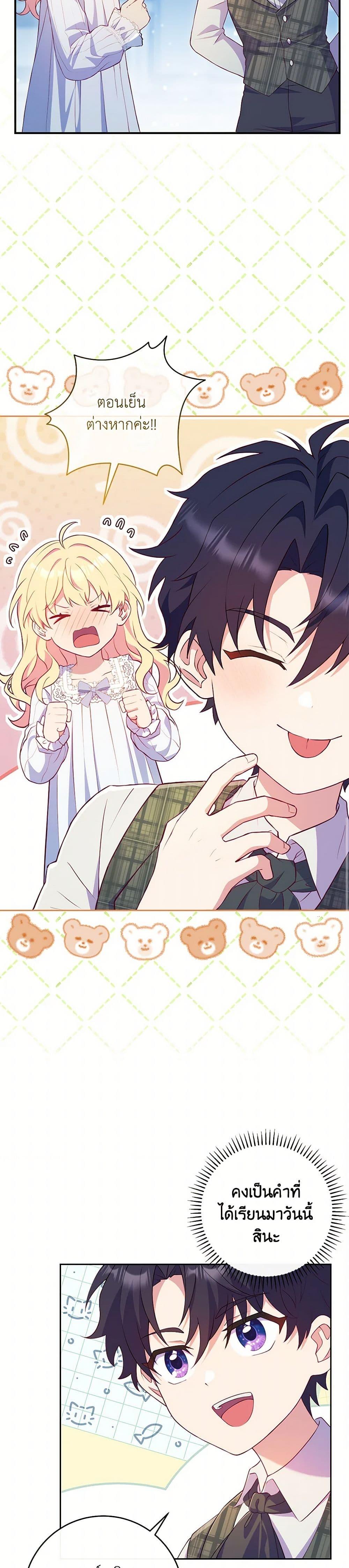 Manga-lc-com อ่านมังงะ อ่านการ์ตูน ออนไลน์ ฟรี I Became a Childhood Friend of the Obsessive Sub Male Lead ตอนที่ 1 2 3 4 5 6 7 8 9 10 11 12 13 14 ฟรี ไม่มีโฆษณา Manga-lc - อ่าน มังงะ อ่าน การ์ตูน ออนไลน์ อ่านมังงะ ฟรี