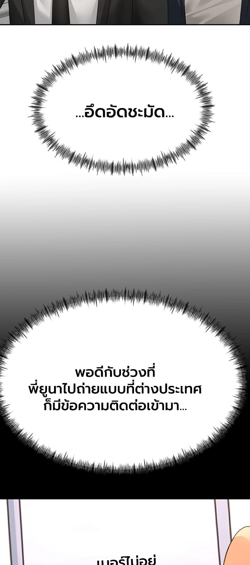 Doujin-Lc- อ่าน โดจิน มังฮวา เกาหลี ญี่ปุ่น จีน แปลไทย Rooftop Sex King ตอนที่ 1 2 3 4 5 6 7 8 9 10 11 12 13 14 ฟรี ไม่มีโฆษณา อ่าน โดจิน Manhwa เกาหลี ญี่ปุ่น จีน เรามีครบ คัดมาให้เน้นๆ โดจิน 18+ รับประกันความฟินโดย  Doujin Lc