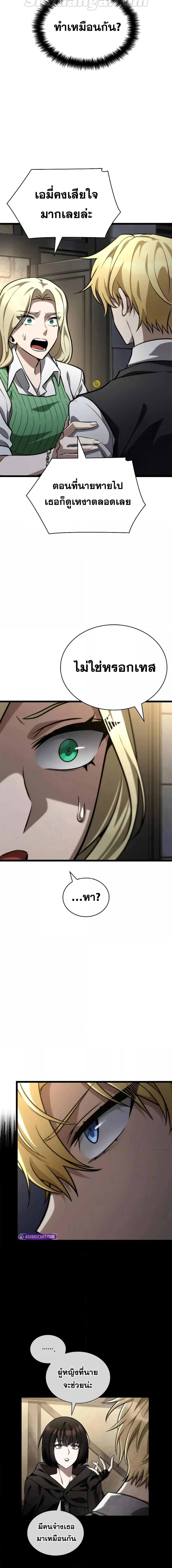 Manga-lc-com อ่านมังงะ อ่านการ์ตูน ออนไลน์ ฟรี InfiniteMage ตอนที่ 1 2 3 4 5 6 7 8 9 10 11 12 13 14 ฟรี ไม่มีโฆษณา Manga-lc - อ่าน มังงะ อ่าน การ์ตูน ออนไลน์ อ่านมังงะ ฟรี