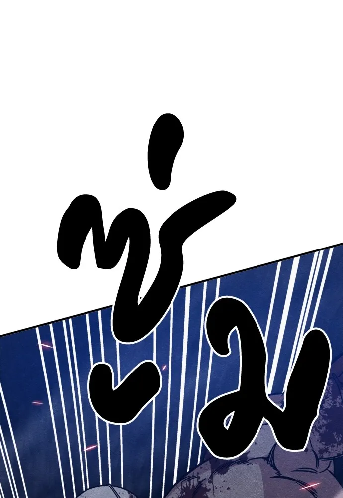 Zombie X Slasher ตอนที่ 42 รูปที่ 80