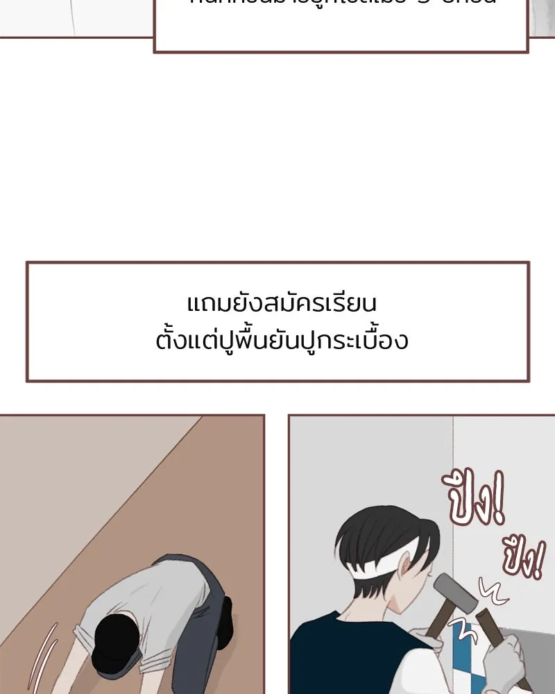 เพียงลมหนาว ตอนที่ 2 รูปที่ 49