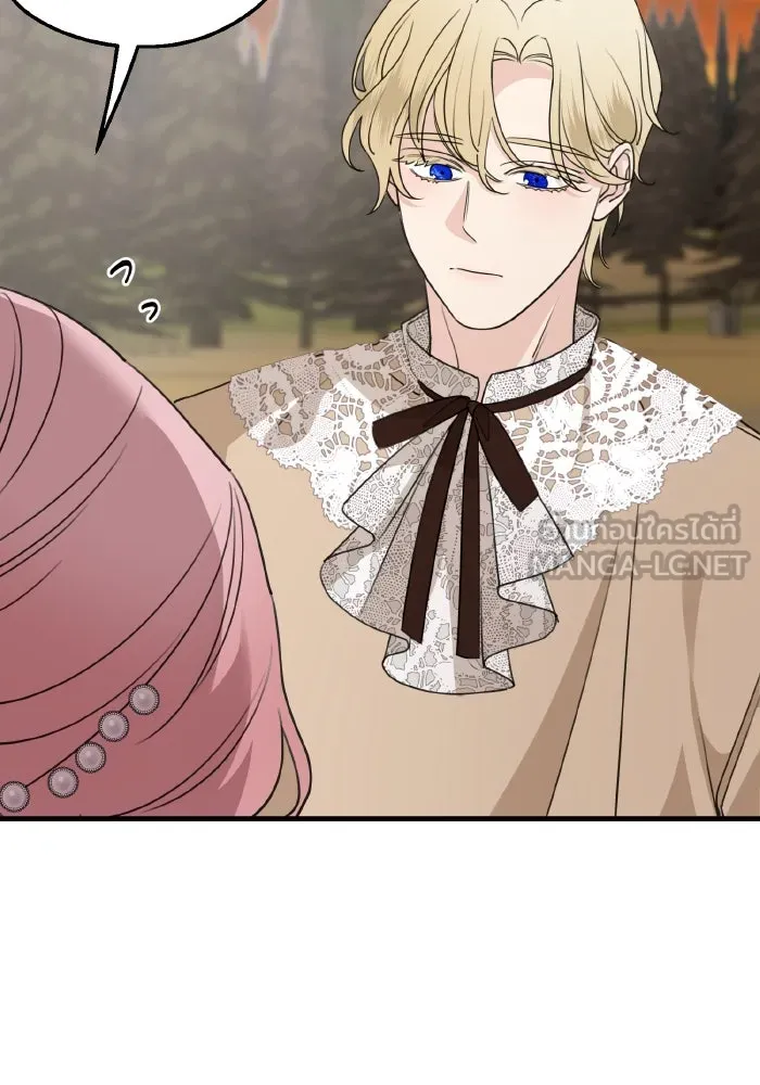 ครอบครัวสามีเห็นทีจะคลั่งรัก ตอนที่ 65 รูปที่ 36