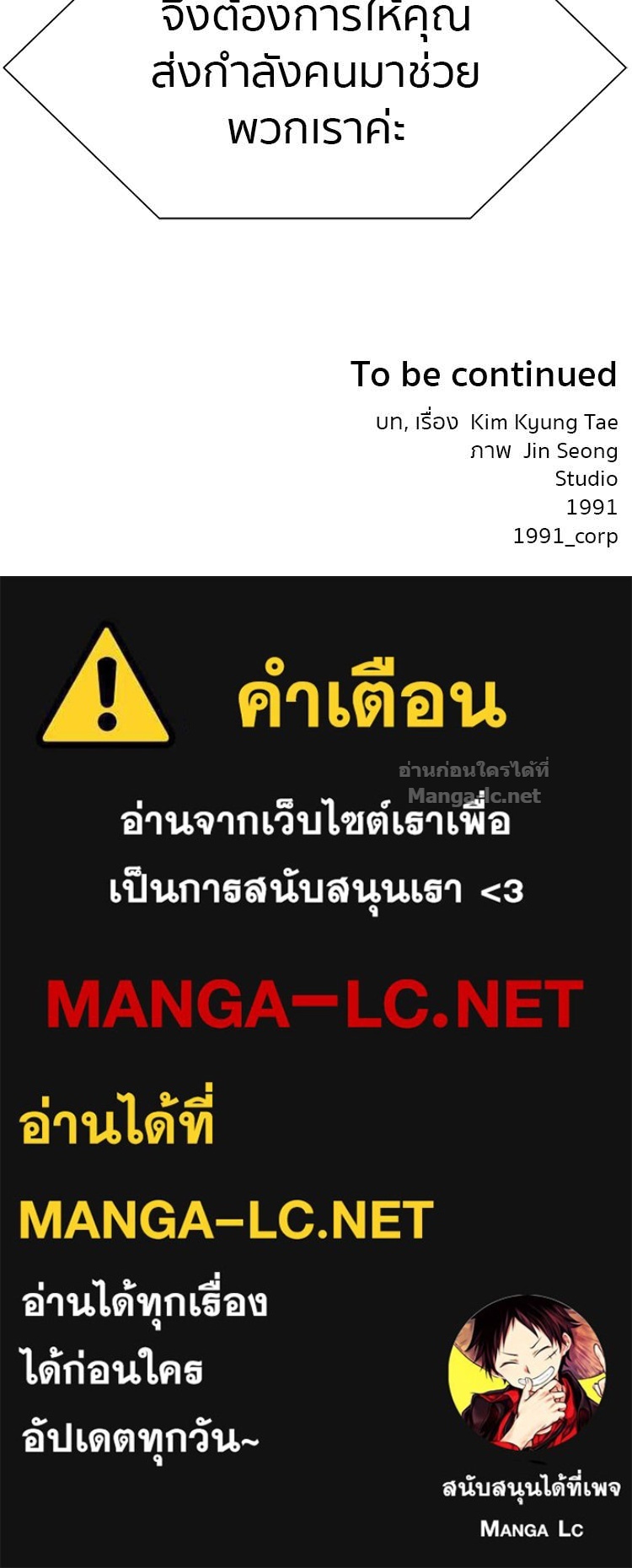 Doujin-Lc- อ่าน โดจิน มังฮวา เกาหลี ญี่ปุ่น จีน แปลไทย โคตรแกร่ง ตอนที่ 1 2 3 4 5 6 7 8 9 10 11 12 13 14 ฟรี ไม่มีโฆษณา อ่าน โดจิน Manhwa เกาหลี ญี่ปุ่น จีน เรามีครบ คัดมาให้เน้นๆ โดจิน 18+ รับประกันความฟินโดย Doujin Lc