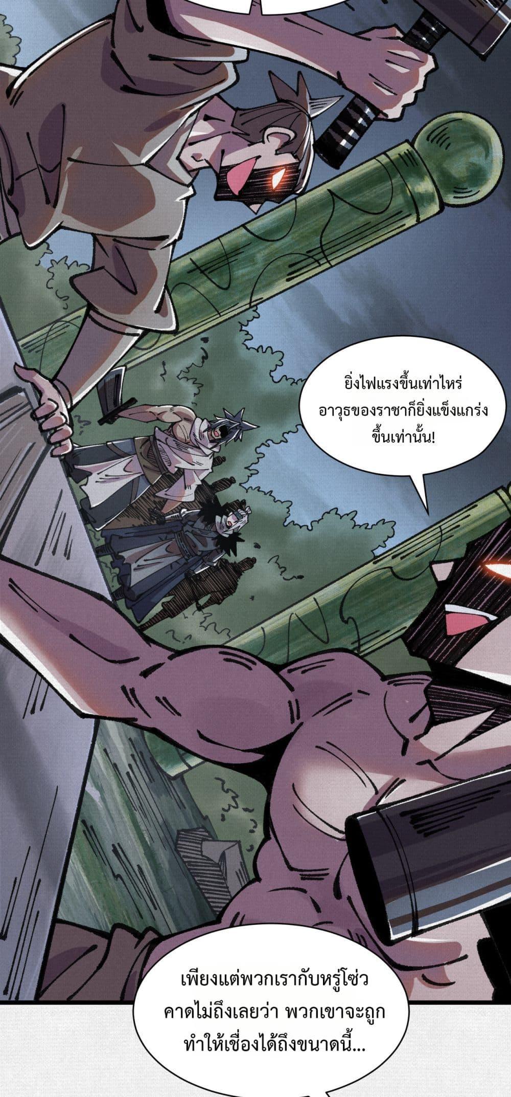 Manga-lc-com อ่านมังงะ อ่านการ์ตูน ออนไลน์ ฟรี Soul of Chi You ตอนที่ 1 2 3 4 5 6 7 8 9 10 11 12 13 14 ฟรี ไม่มีโฆษณา Manga-lc - อ่าน มังงะ อ่าน การ์ตูน ออนไลน์ อ่านมังงะ ฟรี