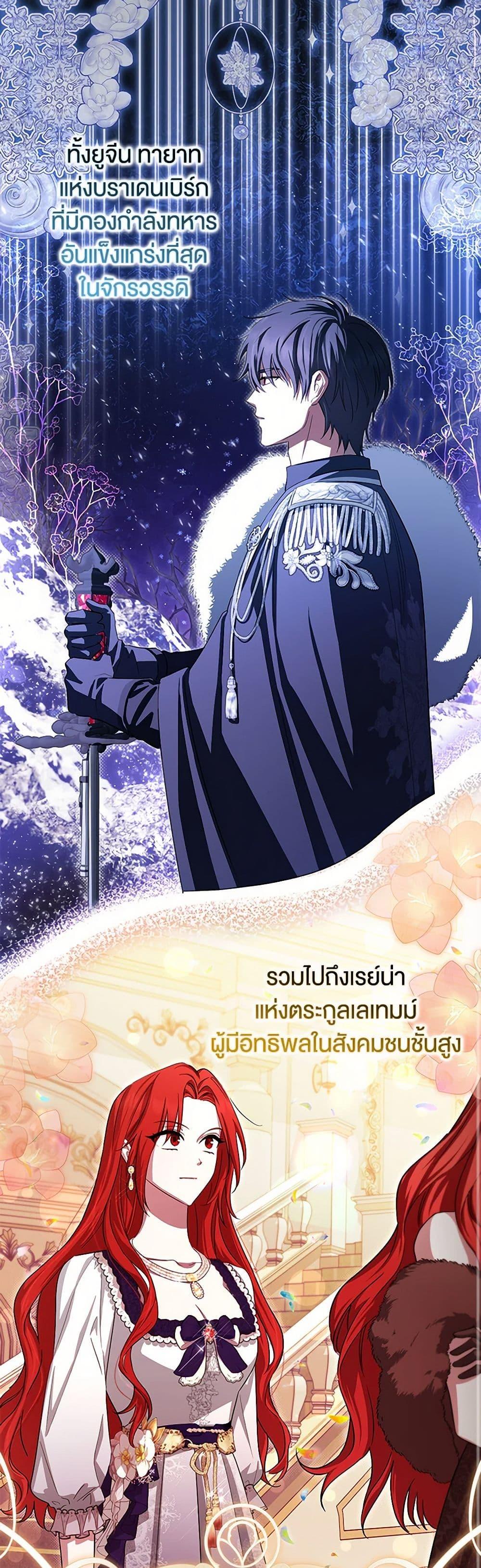 Manga-lc-com อ่านมังงะ อ่านการ์ตูน ออนไลน์ ฟรี The Countdown of My Death Is Spamming My Status Window ตอนที่ 1 2 3 4 5 6 7 8 9 10 11 12 13 14 ฟรี ไม่มีโฆษณา Manga-lc - อ่าน มังงะ อ่าน การ์ตูน ออนไลน์ อ่านมังงะ ฟรี