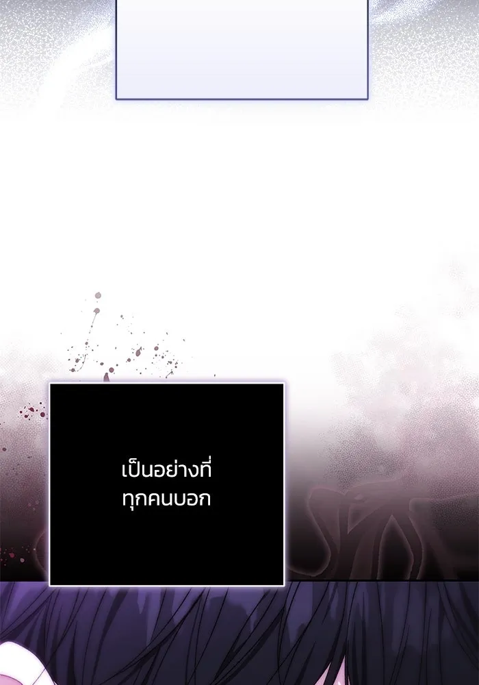 ย้อนเวลาพลิกชะตาทายาท ตอนที่ 24 รูปที่ 68