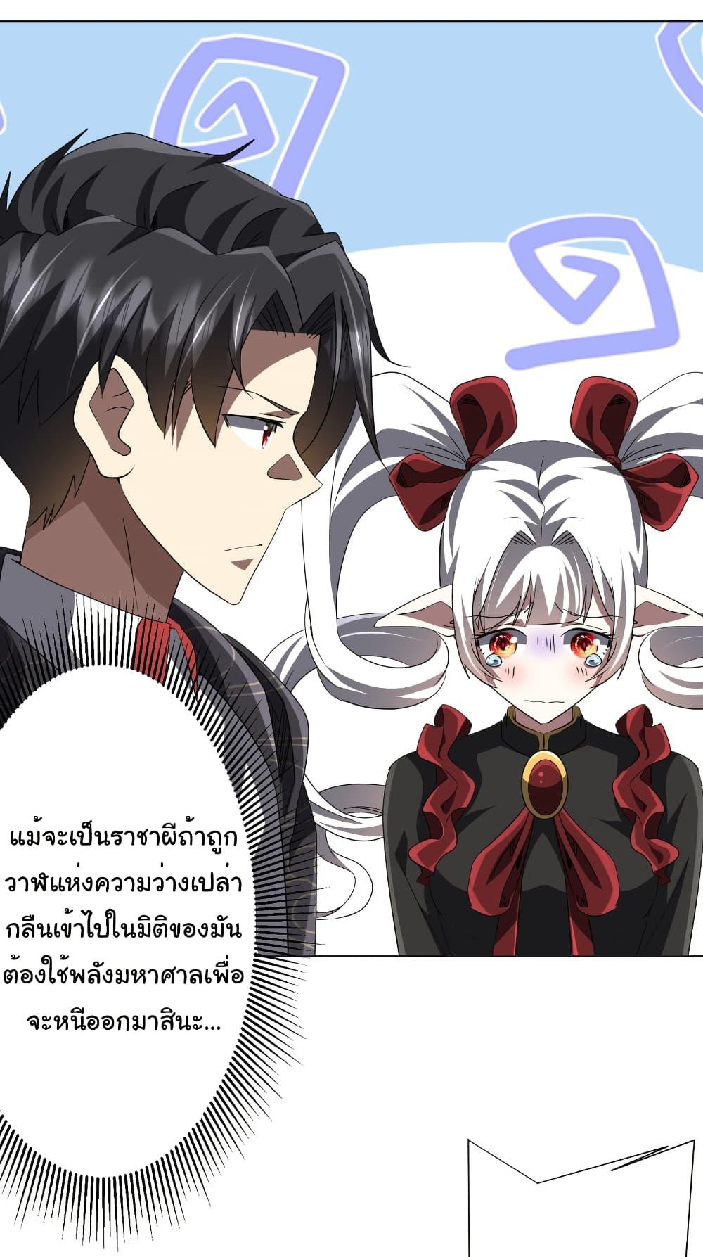 Manga-lc-com อ่านมังงะ อ่านการ์ตูน ออนไลน์ ฟรี Start with Trillions of Coins ตอนที่ 1 2 3 4 5 6 7 8 9 10 11 12 13 14 ฟรี ไม่มีโฆษณา Manga-lc - อ่าน มังงะ อ่าน การ์ตูน ออนไลน์ อ่านมังงะ ฟรี