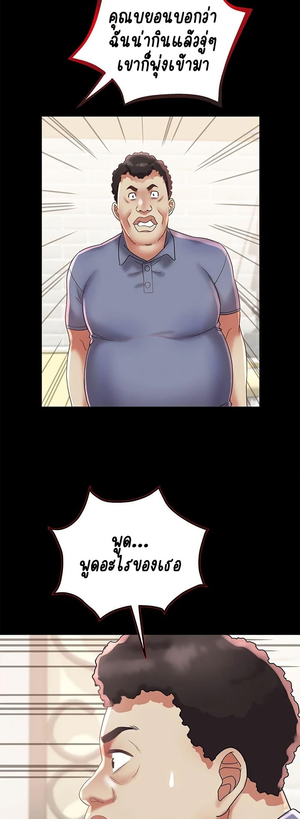 Doujin-Lc- อ่าน โดจิน มังฮวา เกาหลี ญี่ปุ่น จีน แปลไทย Daebong Village Women’s Association ตอนที่ 1 2 3 4 5 6 7 8 9 10 11 12 13 14 ฟรี ไม่มีโฆษณา อ่าน โดจิน Manhwa เกาหลี ญี่ปุ่น จีน เรามีครบ คัดมาให้เน้นๆ โดจิน 18+ รับประกันความฟินโดย  Doujin Lc