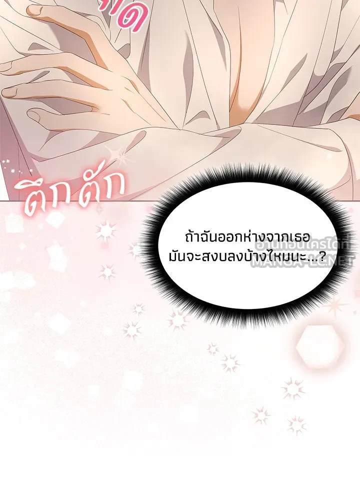 อดีตภรรยาของพระเอกหนุ่มจอมคลั่งรัก ตอนที่ 27 รูปที่ 66
