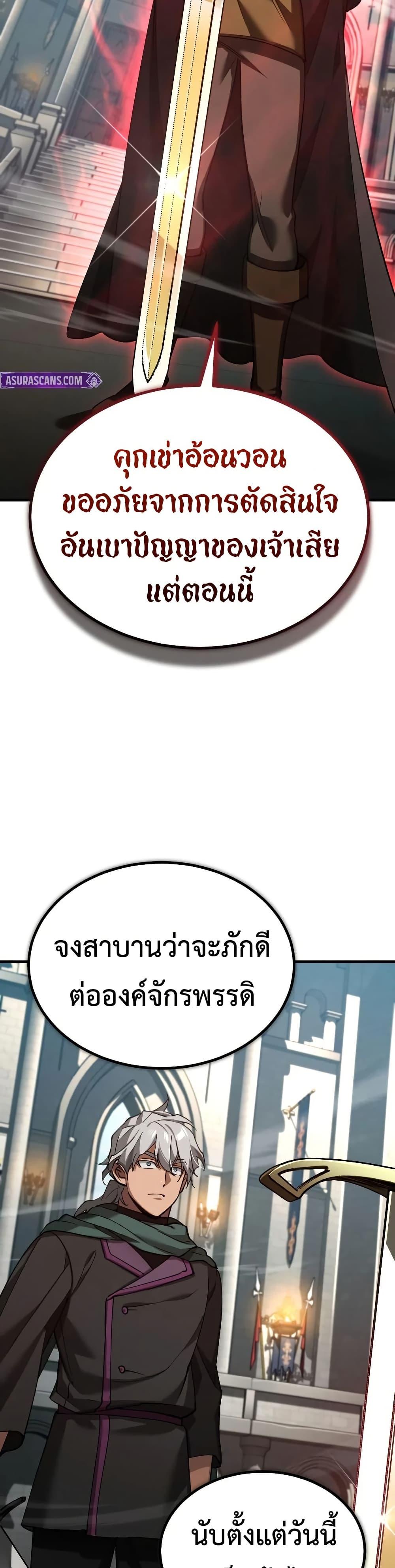 Manga-lc-com อ่านมังงะ อ่านการ์ตูน ออนไลน์ ฟรี The Heavenly Demon Can’t Live a Normal Life ตอนที่ 1 2 3 4 5 6 7 8 9 10 11 12 13 14 ฟรี ไม่มีโฆษณา Manga-lc - อ่าน มังงะ อ่าน การ์ตูน ออนไลน์ อ่านมังงะ ฟรี
