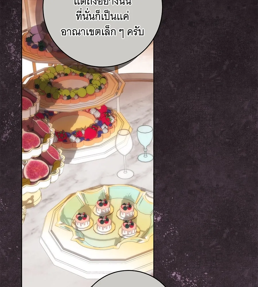 ทุกอย่างที่เสียไป ฉันขอทวงคืน ตอนที่ 71 รูปที่ 53