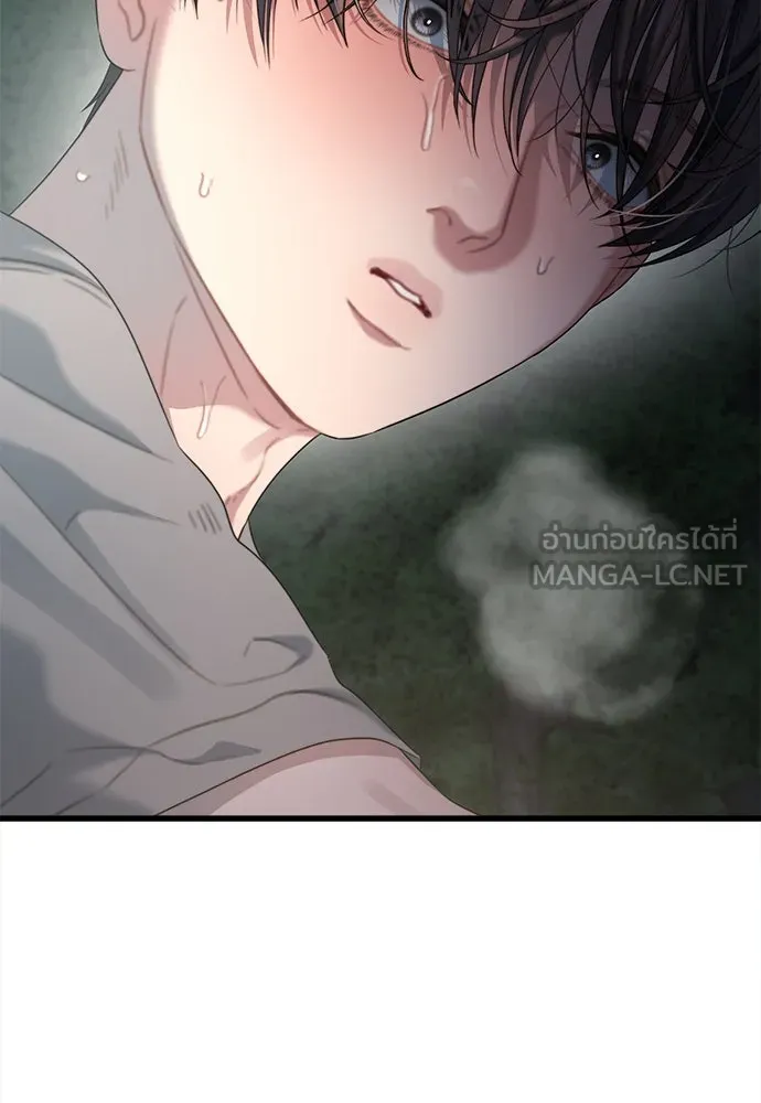 ปรารถนารักอันงดงาม ตอนที่ 76 รูปที่ 3