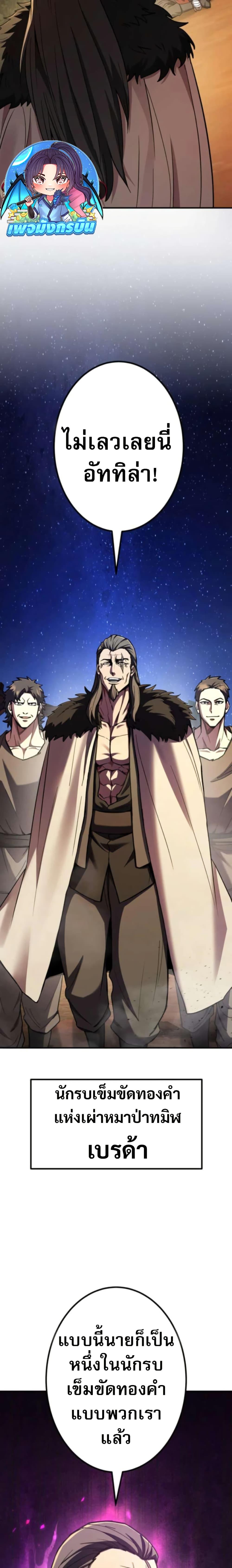 Manga-lc-com อ่านมังงะ อ่านการ์ตูน ออนไลน์ ฟรี I Became the Berserker of the World I Created ตอนที่ 1 2 3 4 5 6 7 8 9 10 11 12 13 14 ฟรี ไม่มีโฆษณา Manga-lc - อ่าน มังงะ อ่าน การ์ตูน ออนไลน์ อ่านมังงะ ฟรี