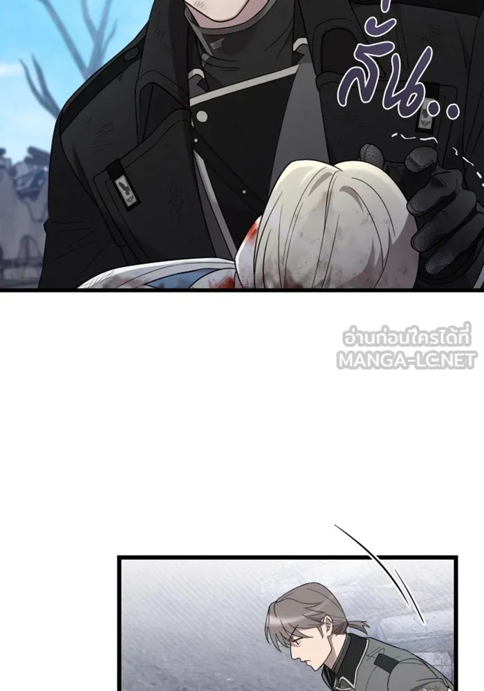 จำเลยหัวใจ ตอนที่ 58 รูปที่ 84