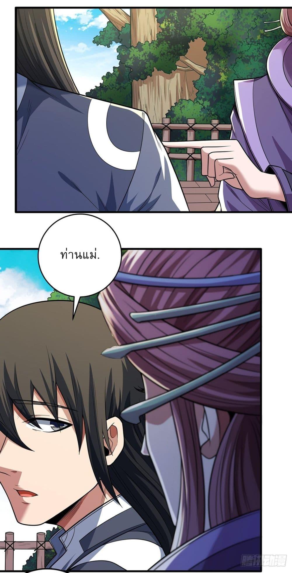 Manga-lc-com อ่านมังงะ อ่านการ์ตูน ออนไลน์ ฟรี God of Martial Arts ตอนที่ 1 2 3 4 5 6 7 8 9 10 11 12 13 14 ฟรี ไม่มีโฆษณา Manga-lc - อ่าน มังงะ อ่าน การ์ตูน ออนไลน์ อ่านมังงะ ฟรี