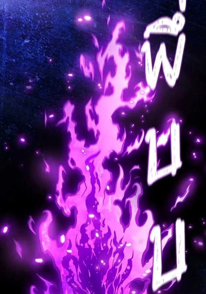 ทาวเวอร์ออฟก๊อด หอคอ ตอนที่ 643 รูปที่ 83