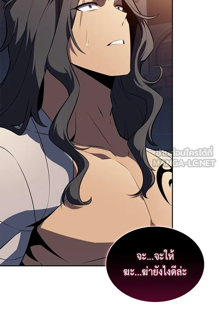 ลูกชายคนเล็กของดยุกคือมือสังหาร ตอนที่ 43 รูปที่ 132